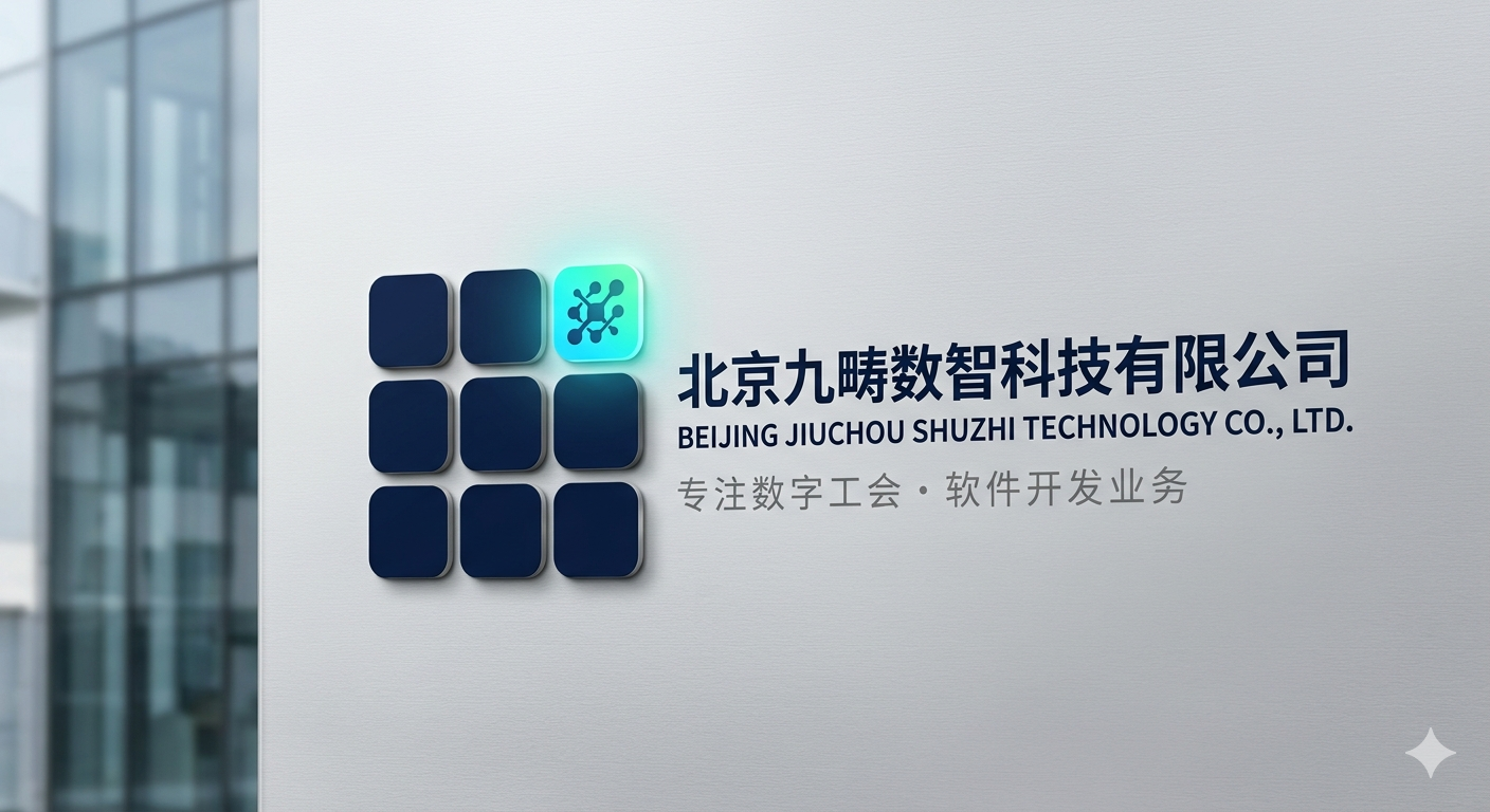 恭喜公司数字化福利平台平台升级完成
